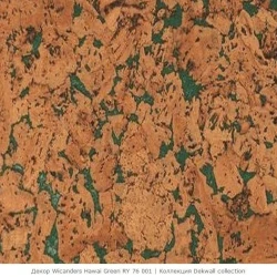 Настенная пробка Викандерс / Wicanders Dekwall RY 76 001 Hawaii Green