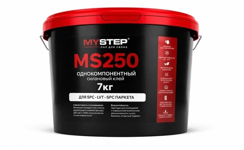 Однокомпонентный силановый клей My Step MS250 7кг на Otdelka1.ru