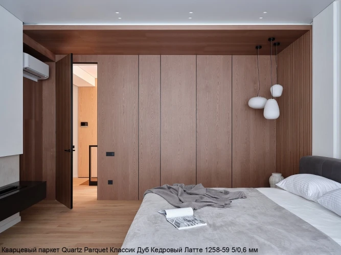 Кварцевый паркет Quartz Parquet Классик 7/1.2 мм 1258-59 Дуб Кедровый Латте на otdelka1.ru