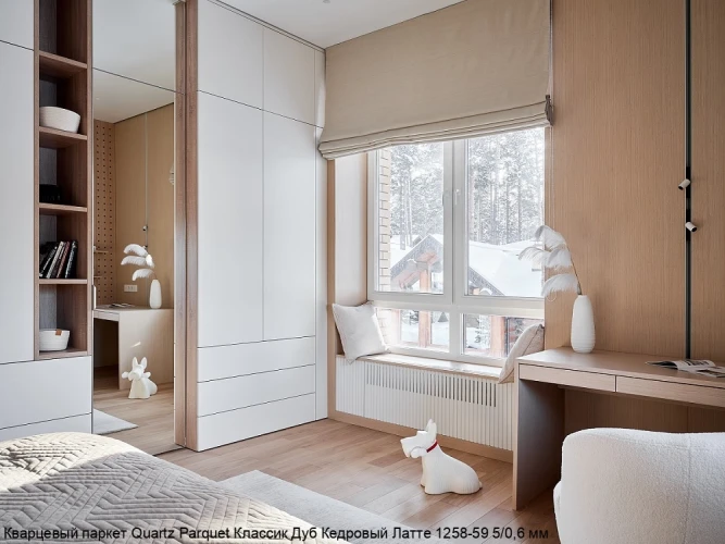 Кварцевый паркет Quartz Parquet Классик 7/1.2 мм 1258-59 Дуб Кедровый Латте на otdelka1.ru