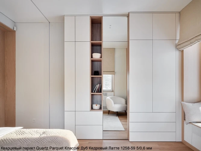 Кварцевый паркет Quartz Parquet Классик 7/1.2 мм 1258-59 Дуб Кедровый Латте на otdelka1.ru