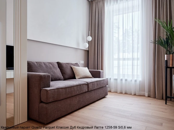 Кварцевый паркет Quartz Parquet Классик 7/1.2 мм 1258-59 Дуб Кедровый Латте на otdelka1.ru
