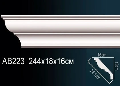 Карниз Perfect / Перфект AB223 на Otdelka1.ru