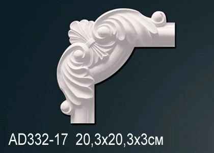 Угловые элементы Perfect / Перфект AD332-17 на Otdelka1.ru