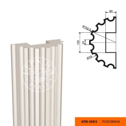 Составная полуколонна тело LepninaPlast КЛВ-305/3 HALF