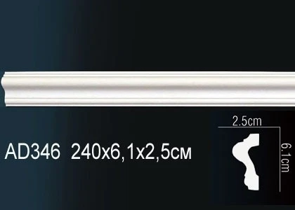 Молдинг гладкий Perfect / Перфект AD346F на otdelka1.ru