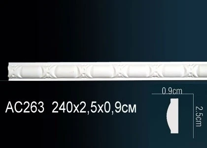 Молдинг с рисунком Perfect / Перфект AC263F на otdelka1.ru