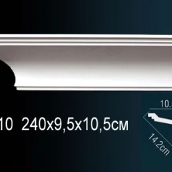 Карниз Перфект AB110