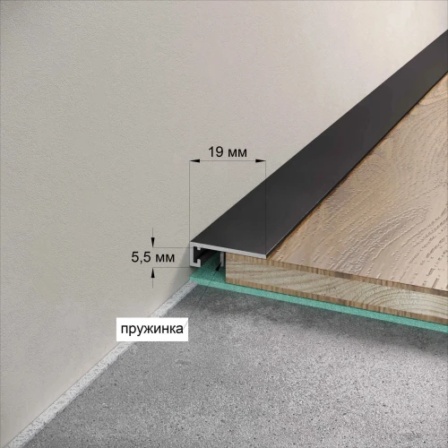 Микроплинтус Laconistiq Micro 19 ARM Чёрный Муар на otdelka1.ru