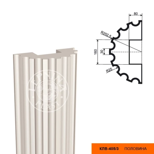 Составная полуколонна тело LepninaPlast КЛВ-405/3 HALF на otdelka1.ru