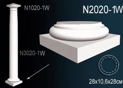 Колонна Perfect / Перфект N2020-1W на Otdelka1.ru