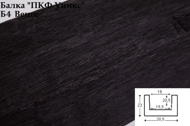 Балка Уникс Б4 полиуретановая Венге на otdelka1.ru