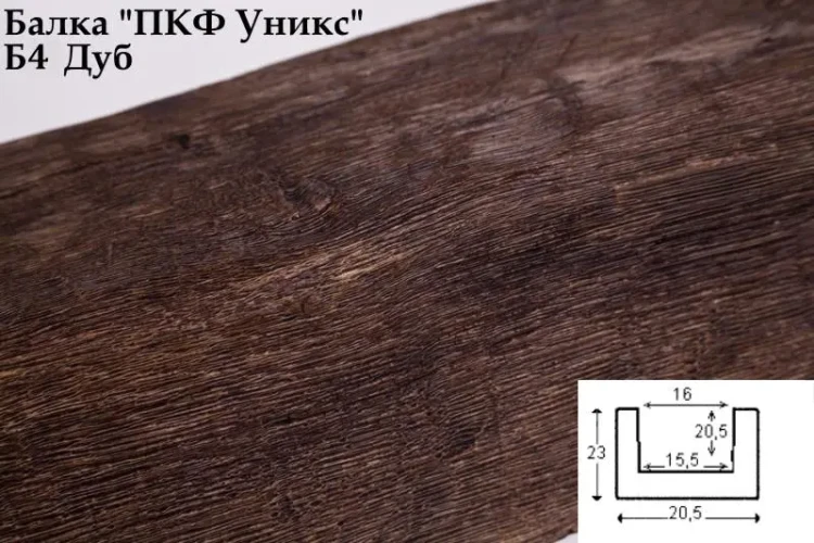 Балка Уникс Б4 полиуретановая Дуб на otdelka1.ru