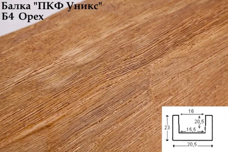 Балка Уникс Б4 полиуретановая Орех на otdelka1.ru