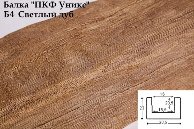 Балка Уникс Б4 полиуретановая Светлый дуб на otdelka1.ru