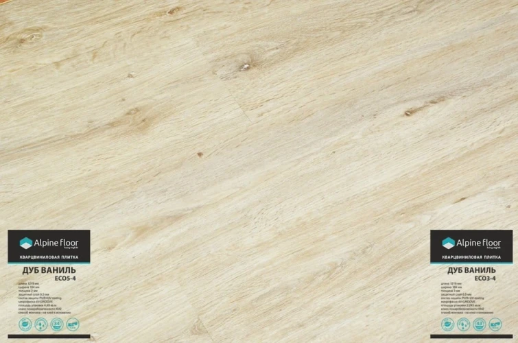 Виниловая плитка Alpine floor Easy line ECO 3-4 Дуб Ваниль на Otdelka1.ru