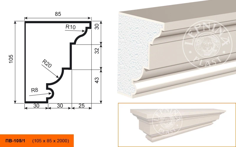 Фасадный подоконник LepninaPlast ПВ-105/1 на otdelka1.ru