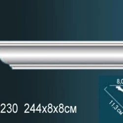 Карниз Перфект AB230