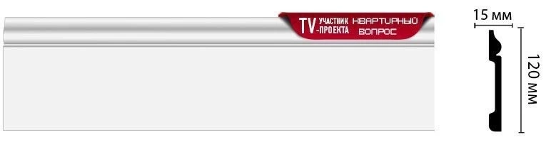 Плинтус напольный Decomaster D004 на Otdelka1.ru