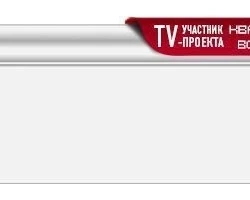 Плинтус напольный Decomaster D004