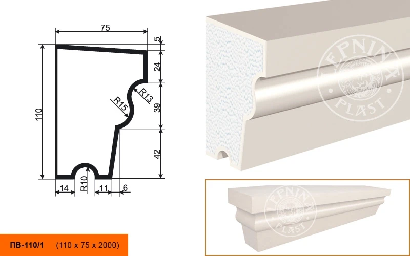 Фасадный подоконник LepninaPlast ПВ-110/1 на otdelka1.ru