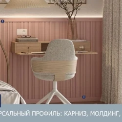 Универсальный профиль Cosca Decor PX051