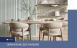 Универсальный профиль Cosca Decor PX051 на Otdelka1.ru