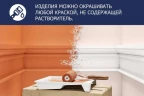 Универсальный профиль Cosca Decor PX051 на Otdelka1.ru