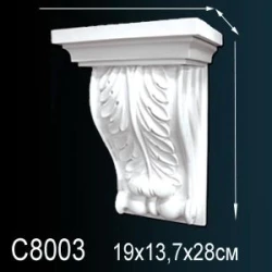 Консоль Перфект C8003