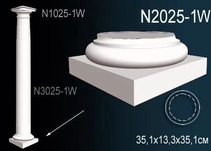 Колонна Perfect / Перфект N2025-1W на otdelka1.ru