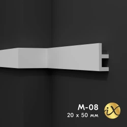 Молдинг ПРАЙМДЕКОР iX профиль M08 под подсветку