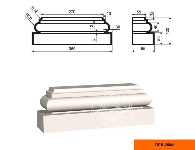 Составная пилястра база LepninaPlast ПЛВ-250/6 на otdelka1.ru