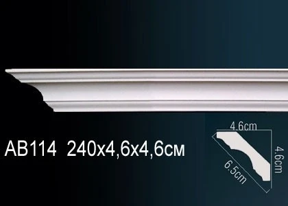 Карниз Perfect / Перфект AB114F на Otdelka1.ru