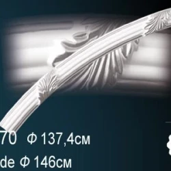 Круговой молдинг Перфект B1070