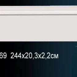 Молдинг гладкий Perfect / Перфект AD369