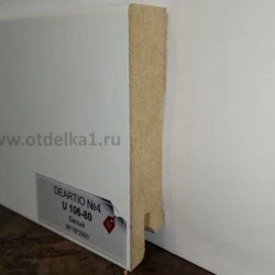Плинтус МДФ Деартио / Deartio U106-80 прямой