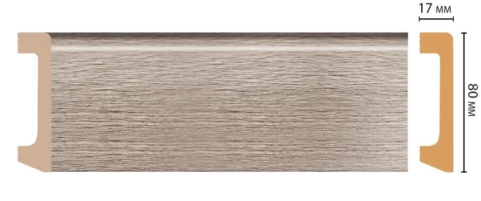 Плинтус напольный Decomaster D235-77