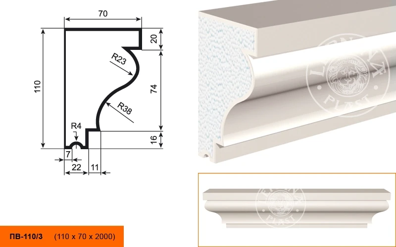Фасадный подоконник LepninaPlast ПВ-110/3 на otdelka1.ru