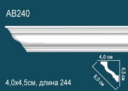 Карниз Perfect / Перфект AB240 на Otdelka1.ru