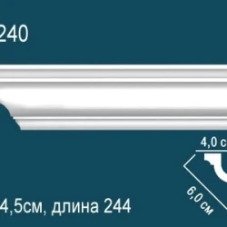 Карниз Перфект AB240