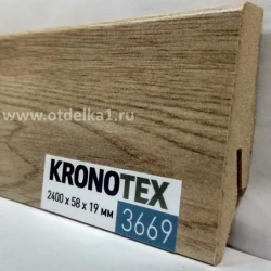 Плинтус МДФ Кронотекс / Kronotex 3669 Дуб макро бежевый