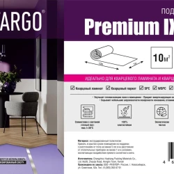 Подложка Fargo Premium (IXPE) 1.5 мм