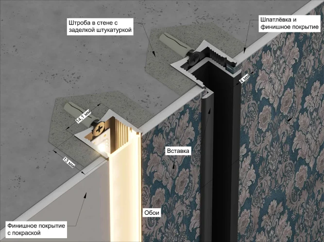 Теневая рейка Laconistiq Light Mini Светлое золото анодированное на otdelka1.ru