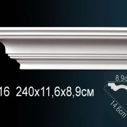 Карниз Перфект AB116