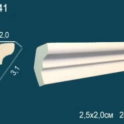 Карниз Перфект AB241F
