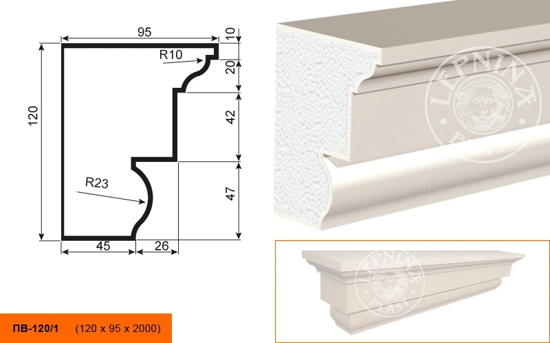 Фасадный подоконник LepninaPlast ПВ-120/1 на otdelka1.ru