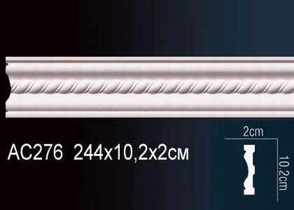 Молдинг с рисунком Perfect / Перфект AC276 на Otdelka1.ru