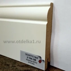 Плинтус МДФ Деартио / Deartio U104-100 Кремовый 9010 фигурный