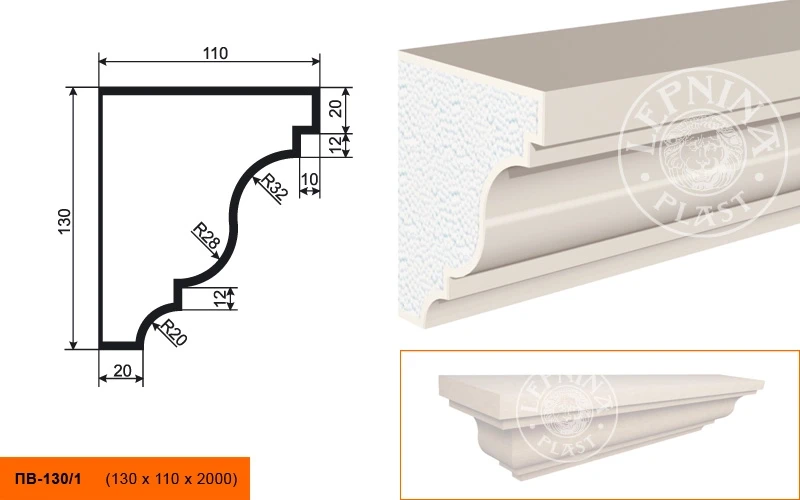 Фасадный подоконник LepninaPlast ПВ-130/1 на otdelka1.ru