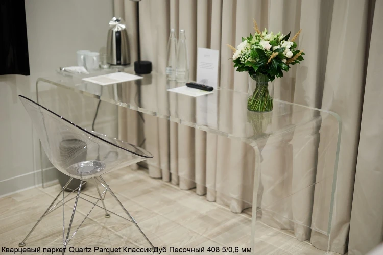Кварцевый паркет Quartz Parquet Классик 7/1.2 мм 408 Дуб Песочный на Otdelka1.ru